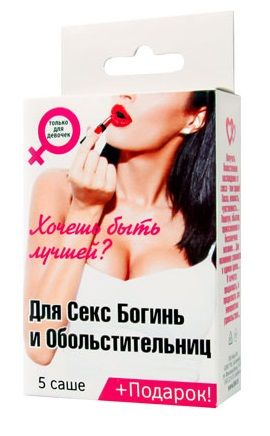 Набор лубрикантов  Для секс-богинь и обольстительниц - Биоритм - купить с доставкой в Копейске