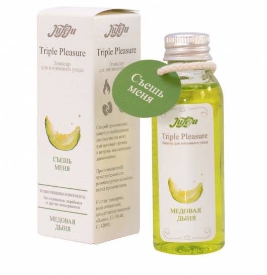 Эликсир Triple Pleasure  Медовая дыня  - 65 гр. - JULEJU - купить с доставкой в Копейске