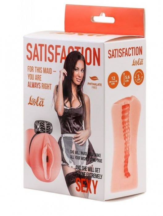 Мастурбатор с виброкольцом Satisfaction Magazine Maid - Lola Games - в Копейске купить с доставкой