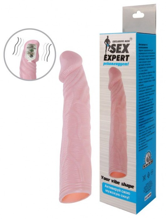 Телесная насадка с вибрацией Sex Expert - 18 см. - Sex Expert - в Копейске купить с доставкой